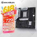 铭瑄（MAXSUN） MS-终结者 B760M D5 主板支持DDR5 CPU 12490F/12600KF/14600KF（Intel B760/LGA 1700）