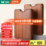 双枪乌金檀木整木菜板 百年龄砧板家用切菜案板抗菌实木菜板45*30*3