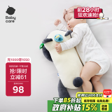 babycare婴儿玩偶安抚枕宝宝多功能哄睡抱枕侧睡靠背档枕咘咘熊猫45*23*15