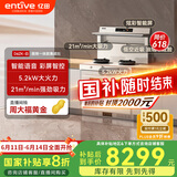 亿田D6ZK集成灶蒸烤一体家用蒸箱烤箱黑色变频集成灶一体式一体灶大吸力油烟机燃气灶一体机智能彩膜屏 D6ZK白色 天然气（默认左排烟如需右排烟联系客服）