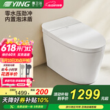 鹰卫浴无水压限制轻智能马桶家用坐便器 脚感翻盖翻圈 泡沫盾OST61007LB