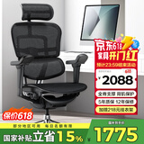 Ergonor保友金豪b雄鹰 人体工学椅 电脑椅 电竞椅办公椅子可躺老板椅 【金豪b雄鹰】黑色网