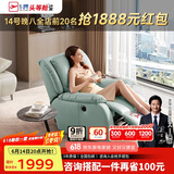 芝华仕（CHEERS）头等舱智能椅真皮单人沙发电动功能休闲椅K621蓝【京仓闪发】