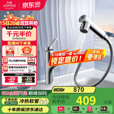 九牧（JOMOO）卫生间全方位漱口洁面抽拉式台盆面盆水龙头银色32344-574/1B2-Z