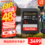 闪迪（SanDisk）1TB SD内存卡 6K视频 V60 U3 C10 高速相机存储卡 读速280MB/s 写速150MB/s 高清拍摄 畅快连拍