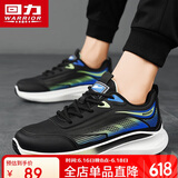 回力(Warrior)运动鞋男轻便跑步鞋透气男鞋 G497C黑/浅绿（皮面款）42