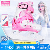 迪士尼（Disney） 球刀冰刀鞋儿童女初学者溜冰鞋男花样可调节滑冰鞋真球刀 【硬壳】冰雪奇缘粉色鞋+刀套+包 M 适合平时31-34