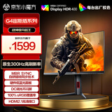 AOC 24.5英寸2K 原生300Hz FastIPS 1ms HDR400 出厂校色 硬件低蓝光 游戏电竞显示器 宙斯盾Q25G4S