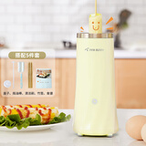 班尼兔多功能蛋卷机鸡蛋杯早餐煮蛋器蛋包肠机蛋肠机煮蛋煎蛋神器家用 单层 奶白色