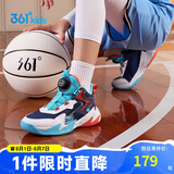 361°童鞋儿童运动鞋四季青少年实战训练耐磨旋钮扣篮球鞋 橙36