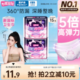 七度空间萌睡安心裤 超薄夜用裤型卫生巾XL码5片【品牌直供 安心品质】