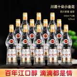 江口醇中华老字号四川老窖52度浓香型白酒光瓶口粮酒纯粮酿造白酒 52度 500mL 12瓶