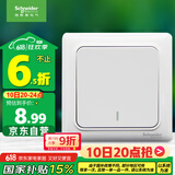 施耐德电气 一开双控开关 86型暗装墙壁电源一开开关插座面板 睿意系列 白色