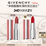 纪梵希（Givenchy）粉丝绒N27口红唇膏礼盒 仙雾豆沙 生日礼物520情人节礼物送女友