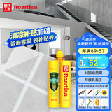 皇氏工匠瓷砖美缝剂十大品牌不含辛基酚壬基酚水性健康美缝填缝剂 京灰色