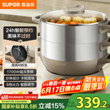 苏泊尔（SUPOR）多用途锅电蒸锅多功能家用定时电火锅蒸包子锅电煮锅三层大容量分体式可拆洗 ZN30YC827
