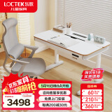 乐歌（Loctek）儿童学习桌实木套装【全龄段电动升降桌】小学写字书桌1.2mT4+Y11