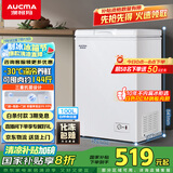 澳柯玛（AUCMA）100升家用减霜小冰柜母乳小型冷柜冷藏柜冷冻柜卧式顶开门冰箱一级能效 BC/BD-100H 国家补贴20%