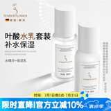嫩芙叶酸准孕妇补水保湿期夏季专用水乳套装化妆护肤品滋润护肤套装 【夏季滋润型】水精华+保湿乳