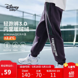 迪士尼（DISNEY）童装儿童男童针织加绒长裤保暖抗静电运动裤子秋冬DB431ME09藏140