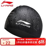 李宁 LI-NING 长发硅胶防水游泳帽 男女士泳帽 LSJK808黑色