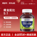 简妙丽Canvty康维特叶黄素尚维麦简妙丽叶黄素成人儿童干眼玉米黄质DHA 5瓶【巩固装】