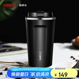 SIMELO保温杯大容量304不锈钢保温便携咖啡杯车载随手水杯曼特宁黑510ML