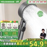 四季沐歌（MICOE）增压淋浴花洒喷头 加压卫浴淋浴喷头枪灰花洒头莲蓬单头手持花洒