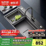 苏泊尔（SUPOR）水槽大单槽厨房洗菜盆一体盆小米粒压纹304不锈钢洗碗槽洗菜池