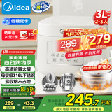 美的（Midea）低糖电饭煲电饭锅0涂层3升2-3人无涂层316L不锈钢内胆一键柴火饭微压家用多功能MB-3E91LS