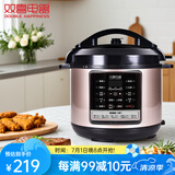 双喜 美味鲜系列电压力锅  多功能智能电高压锅 【新品】美味鲜 5L
