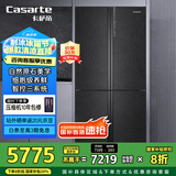 卡萨帝（Casarte）635升原石系列十字四开门一级能效无霜变频三系统超大容量家用冰箱BCD-635WVPAU1