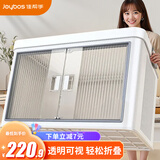 佳帮手衣物收纳箱收纳柜储物柜塑料衣服被子整理箱折叠玩具零食储物箱 【包邮】巨大3只-带轮【66*40.5*41cm】