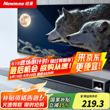 纽曼（Newmine）G507 回音壁音响电视音响 家庭影院音响 家用客厅 音箱 壁挂音响 条形音箱