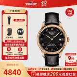 天梭（TISSOT）【同价618】 瑞士手表 力洛克系列1853时尚商务全自动机械男表 黑盘黑色皮带T006.407.36.053.00
