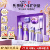 欧珀莱（AUPRES）【618抢先购】时光锁水乳面霜护肤品套裝礼盒淡纹抗皱 清爽型 