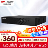HIKVISION海康威视网络硬盘录像机监控4路支持600万高清NVR最大支持8T硬盘7804N-Q1