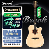 Brook布洛克布鲁克s25吉他单板民谣吉他面单木吉他吉它初学者 41英寸原木色缺角S25N-DCGE 电箱