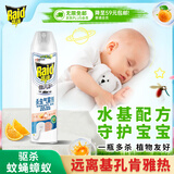 雷达（Raid）佳儿护基孔肯雅热杀虫剂喷雾600ml 柑橘香灭蟑螂喷雾妈妈宝宝可用