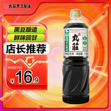 丸莊丸庄黑豆系列 本酿造黑豆酱油1L【特级 0添加 】生抽 炒菜 凉拌