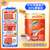 阿华田（Ovaltine）可可粉罐装1.38kg 营养早餐代餐牛奶冲饮即食蛋白型固体饮料1380