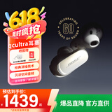 Bose Quiet Comfort Ultra 消噪耳塞 入耳式真无线蓝牙耳机主动降噪 bose耳机大鲨3代 高考祝福礼物 60周年钻光纪念款 【Bose官方授权店 全国联保】