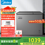 美的（Midea）210升双温双箱家商两用冰柜大冷冻小冷藏卧式节能低音冷柜小型冰箱BCD-210DKEM(E)钛钢灰国家补贴