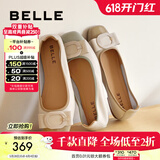 百丽（Belle）蝴蝶结扣平跟单鞋女商场同款舒适单鞋B7H1DCQ4预售 米白/绿 38 (240mm)