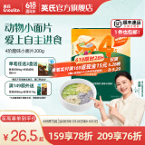 英氏（Engnice）【宝宝面条专区】婴幼儿有机面条辅食儿童意面碎碎面蝴蝶面 4阶趣味小面片200g