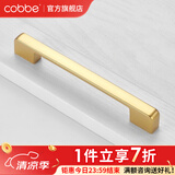 卡贝（cobbe）【好评破2万+】柜门拉手衣柜拉手抽屉把手轻奢金色现代简约五金 LS307款【170mm长160孔距】金色