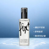 M.A.C 魅可mac全新爆改喷无酒精/敏感肌可用改妆不花妆 生日礼物送女友