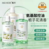 魔香栀子花洗发水沐浴露护发素套装2400g控油蓬松柔顺持久留香洗头膏