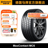 德国马牌轮胎245/45R19 98V FR MC6