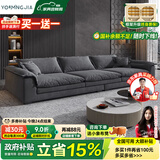 优铭家（YouMingJia） 沙发 北欧布艺沙发科技布超大坐深沙发现代简约大小户型客厅沙发 五人位3.6米 （升级乳胶坐垫） 麂皮绒磨砂布面料/1.0m宽
